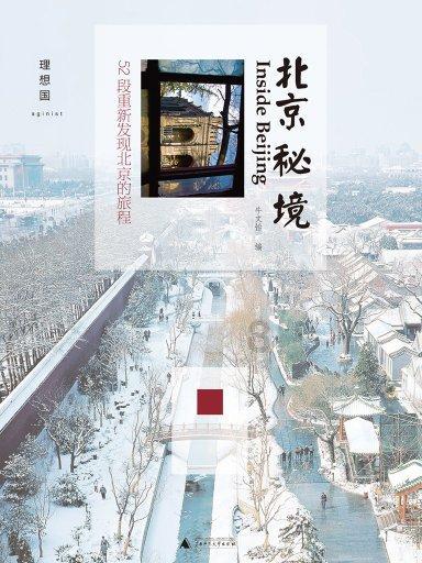 探索奇妙世界,浏览这几年,盲盒商品越来越火,爱买盲盒心理是健康的吗?蜗牛问答平台!