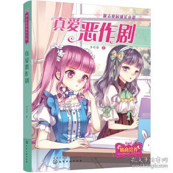 探索热门话题,畅言交流| 虞书欣、丁禹兮在《月光变奏曲》分别饰演的是什么人物?问答平台