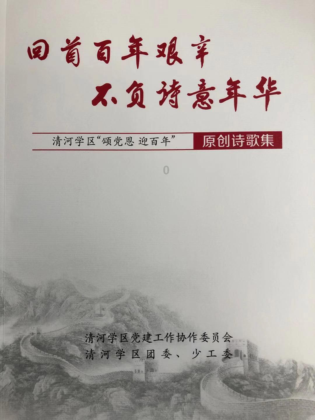 创作猫